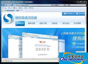 Sogou Browser