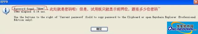 Password