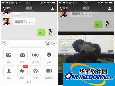 WeChat short video