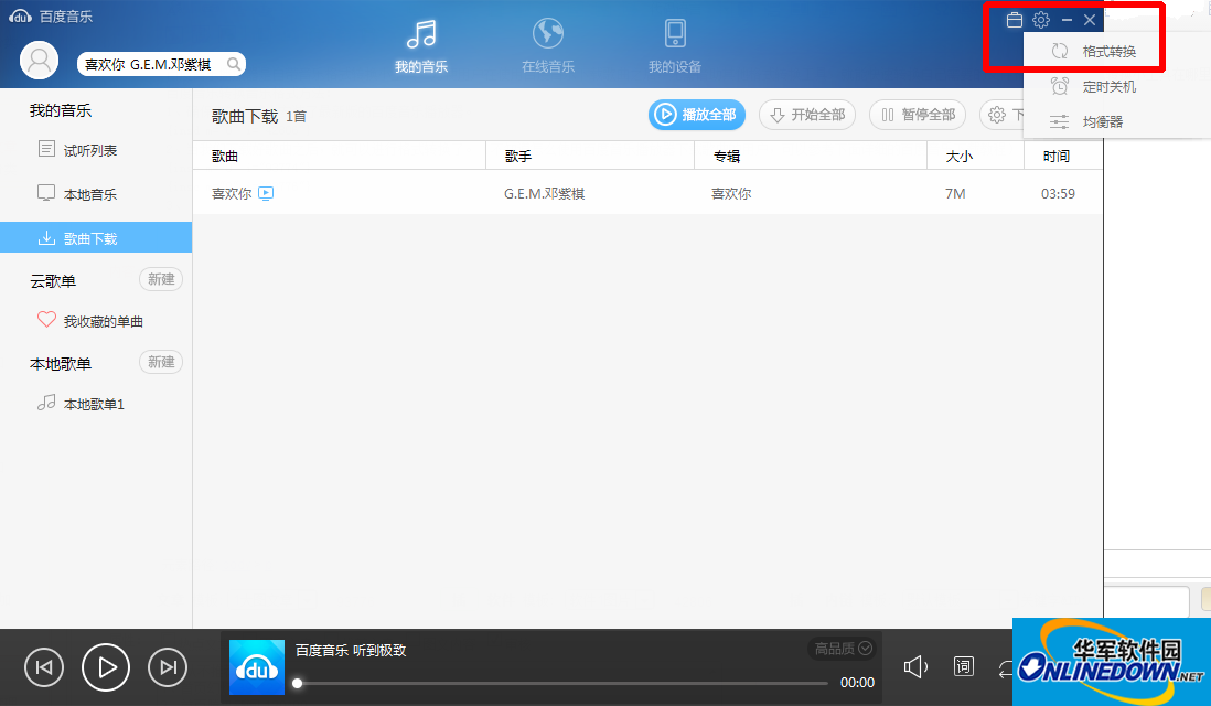 Baidu Music