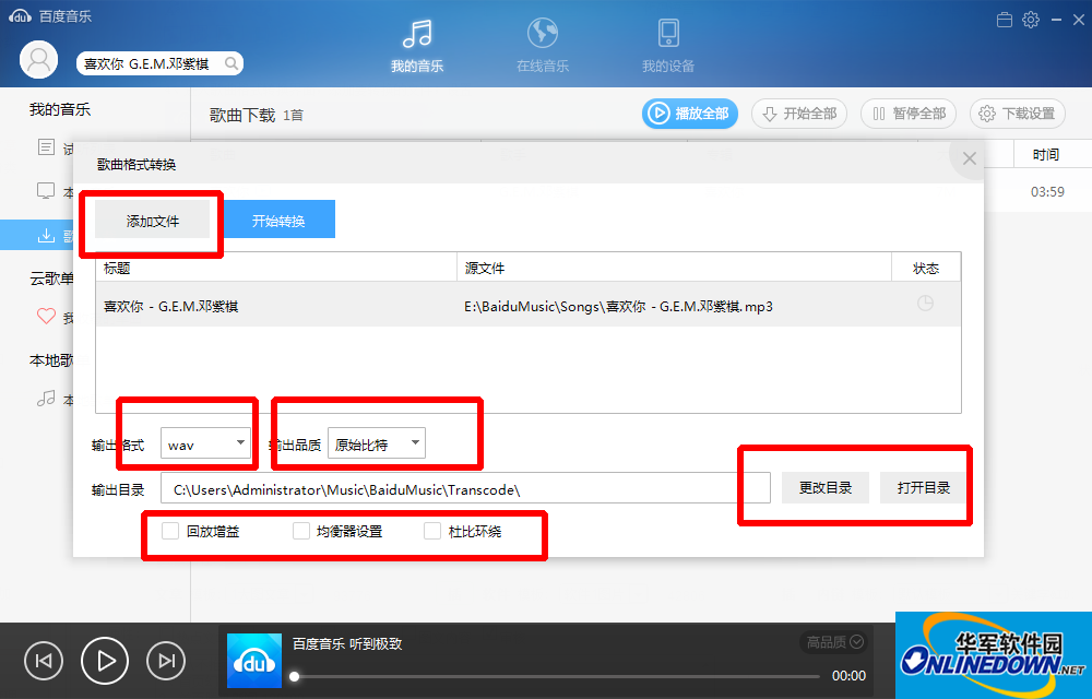 Baidu Music