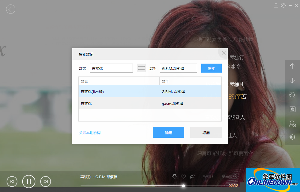 Baidu Music