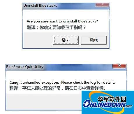 Uninstall bluefinger