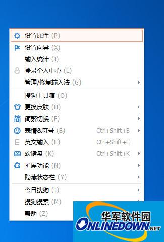 Tips for closing pop-up windows using Sogou input method