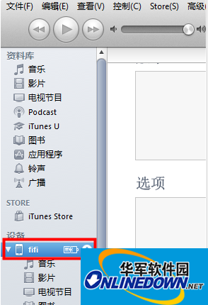 iTunes device bar