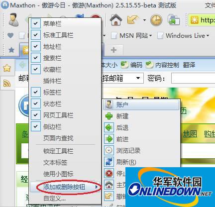 Maxthon Browser