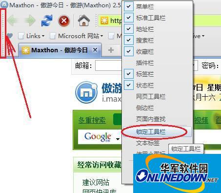 Maxthon Browser