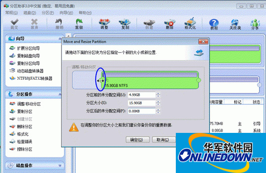 AOMEI Partition Assistant