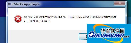 bluestacks