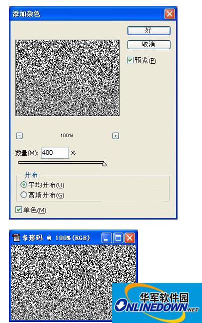 How to create barcode in photoshop