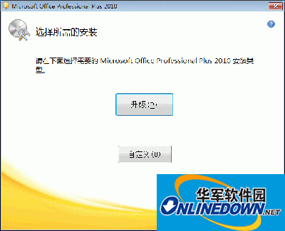 Select required installation