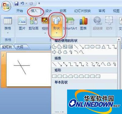 PowerPoint 2007 Tutorial: Making a Rotating Windmill