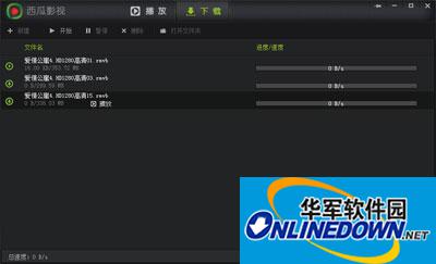 Xigua audio and video player