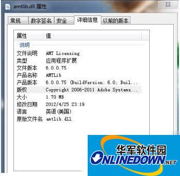 amtlib.dll Properties