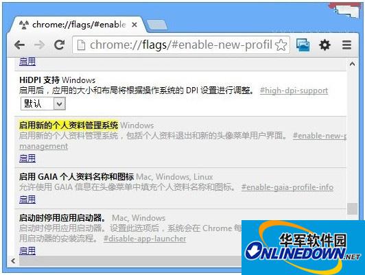 How to use Google Chrome guest mode