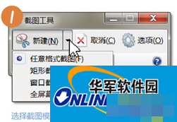Magical screenshot tool