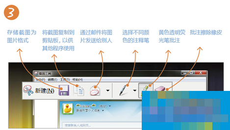 Magical screenshot tool