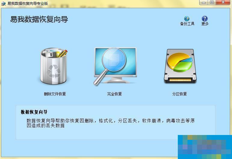 Tips for solving the problem that the USB disk is of Raw type