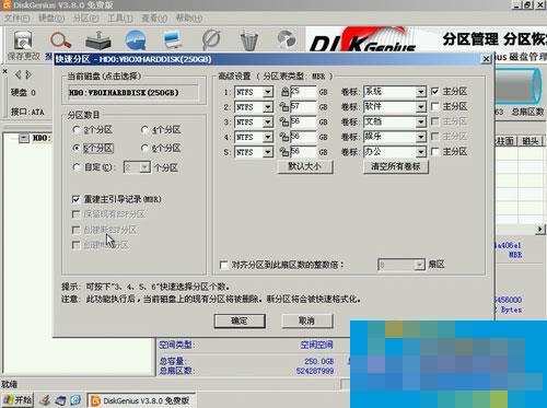 How to partition a new hard drive