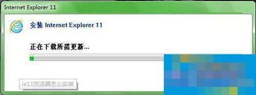 Detailed explanation of IE11 browser installation steps