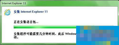 Detailed explanation of IE11 browser installation steps