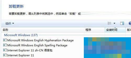 Detailed explanation of IE11 browser installation steps