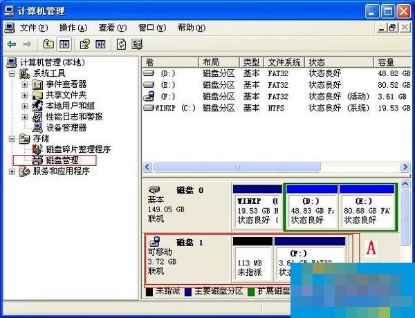 How to determine whether the USB bootable disk is successfully created