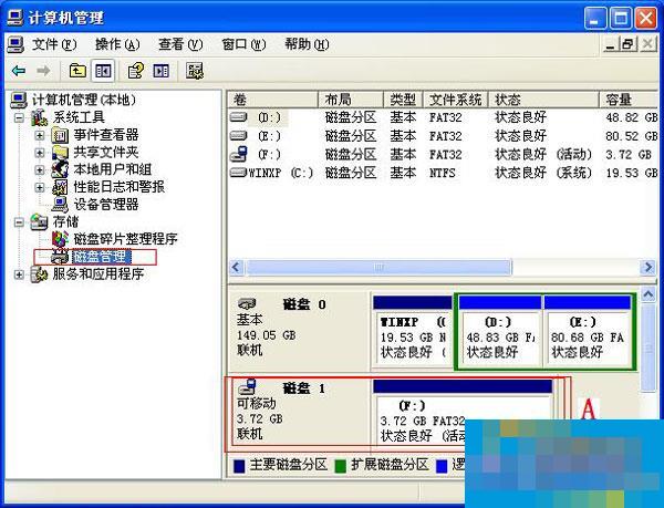 How to determine whether the USB bootable disk is successfully created