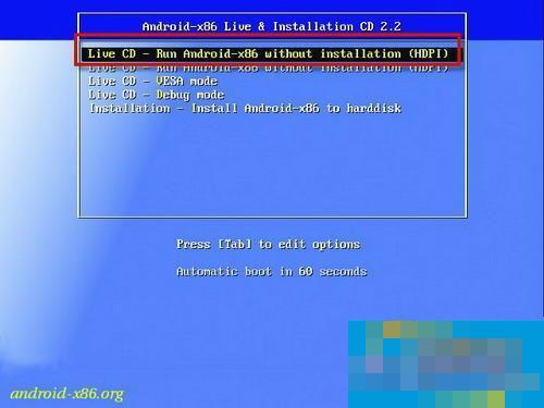 The process of making a U disk for Android system