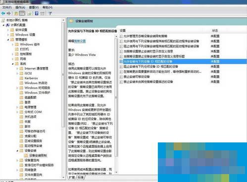 How to make your PC recognize only one or more USB flash drives