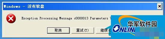 The solution to the problem that QQ Computer Manager causes U disk to be unusable