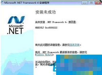  Can WinXP install .NET Framework 4.5?