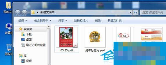  What should I do if PDF thumbnails are not displayed in the folder under Win8.1 system?