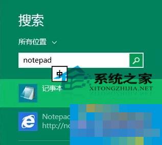  How to open Notepad in Win10? Five ways to open Notepad in Win10