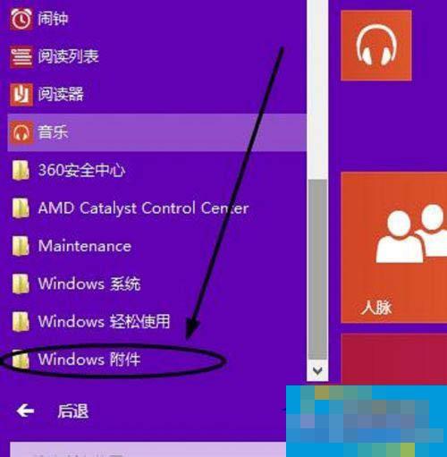  How to use the built-in recorder function in Win10?