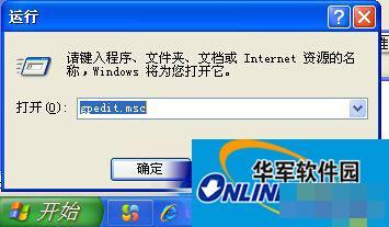 How to disable access to C drive in WinXP system