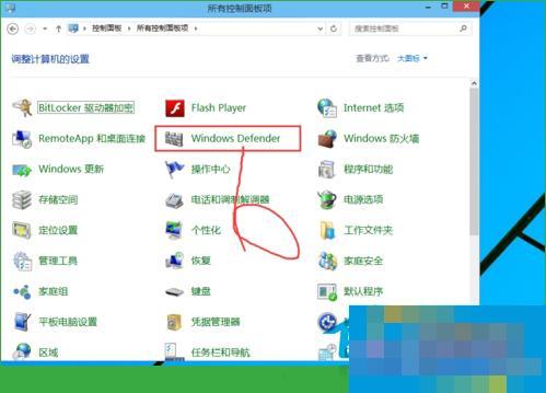  How Win10 Defender scans the system