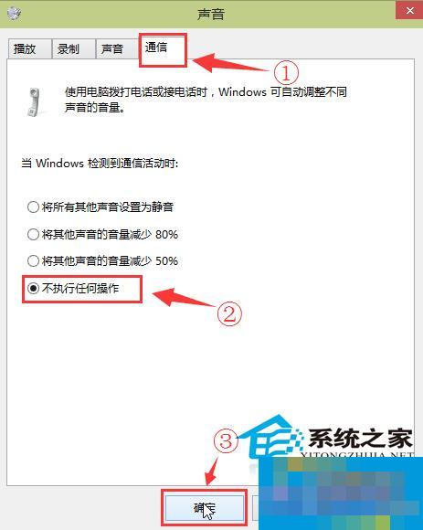  What should I do if the sound gets louder and quieter after installing Win10 in Dabaicai?