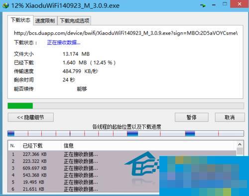  Tutorial on installing Xiaodu wifi on Win10