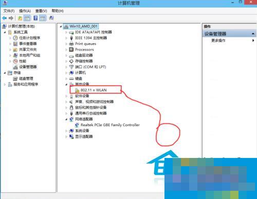  Tutorial on installing Xiaodu wifi on Win10