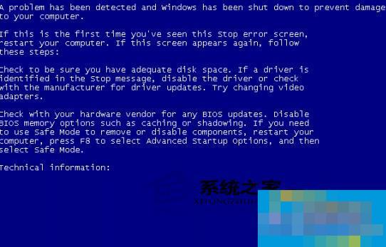  Solution to the blue screen code 0x000000c5 in XP system