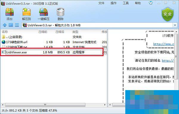 How to view and delete the history of USB disk usage on your computer