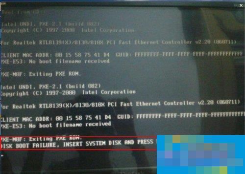 How to deal with the DISK BOOT FAILURE prompt when the computer starts up?