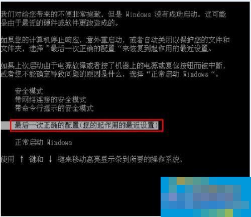 How to deal with the DISK BOOT FAILURE prompt when the computer starts up?