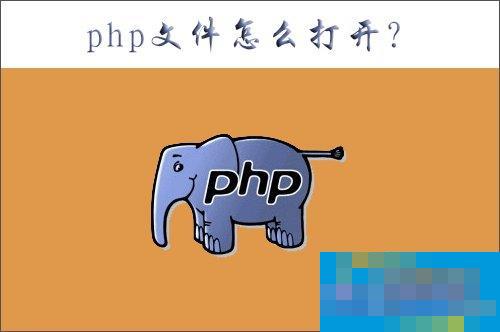 What file is php? How to open php file?