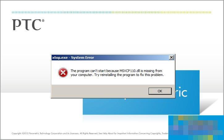 What should I do if Win10 cannot start the software and prompts that MSVCP110.dll is missing?