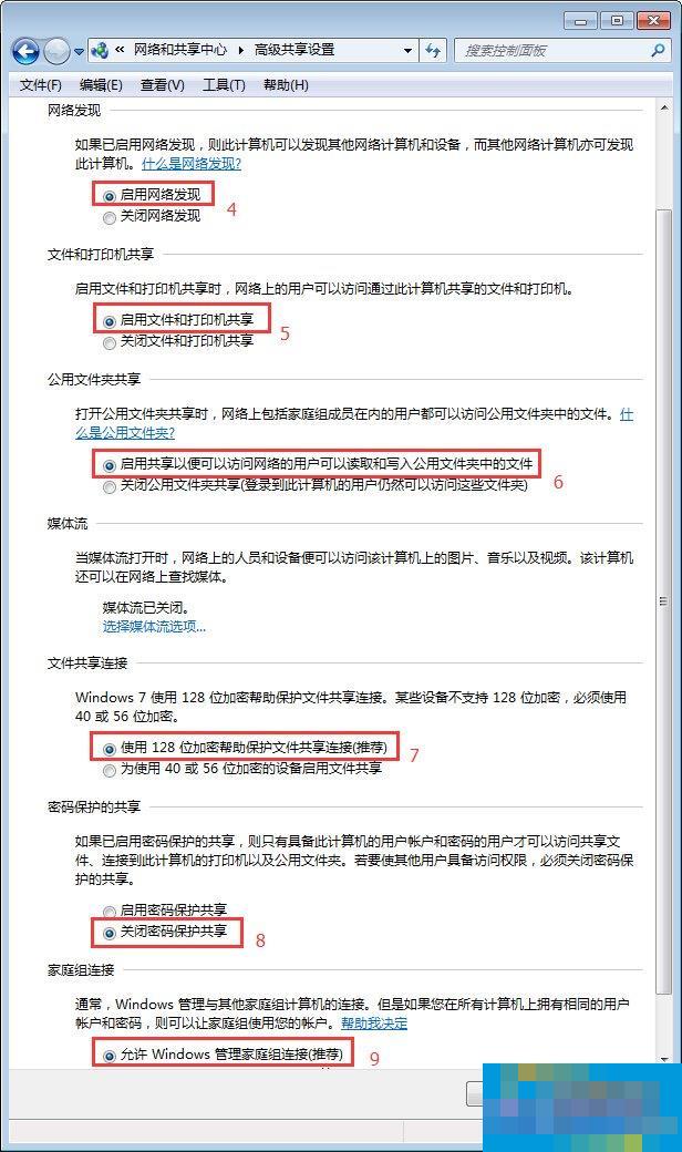 How to enable smb service in Win7