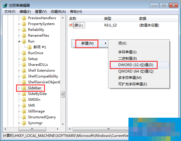 What should I do if Win7 desktop gadgets cannot be opened? The ultimate solution to Win7 gadgets that cannot be opened