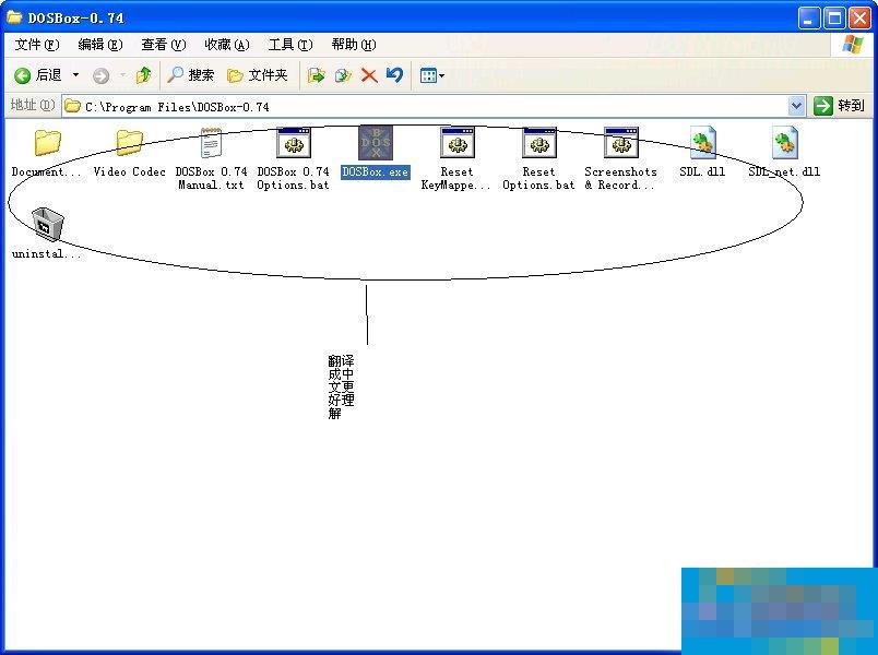 How to use DOSBox? DOSBox usage tutorial