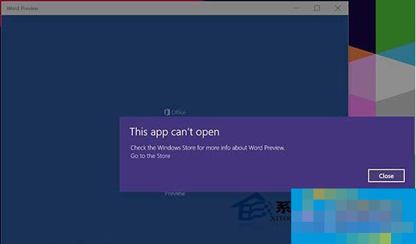  How to use Notepad to solve the problem that Win10 office cannot be opened
